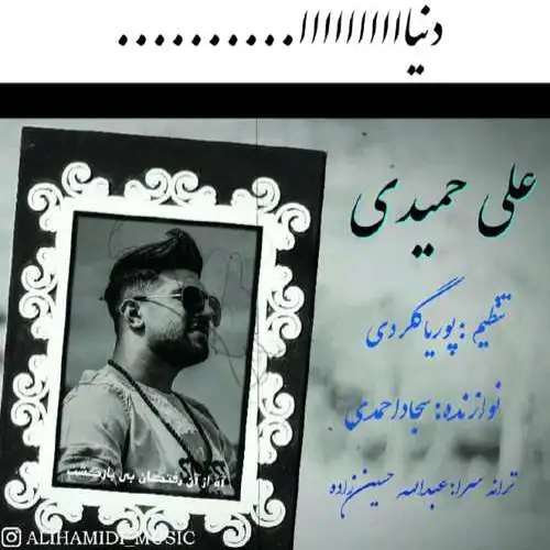 بندر عباس